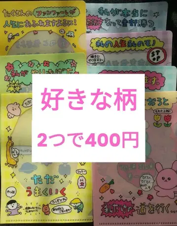 체고심 미니 클리어 파일