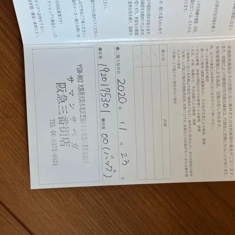 7번째 상품 이미지