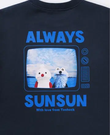 [ GU ] SUNSUN L 사이즈 트레이닝복