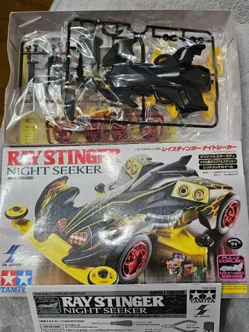 RAY STINGER NIGHT SEEKER (SUPER-1)