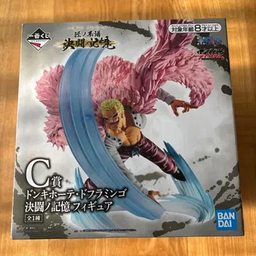 돈키호테 도플라밍고 C상 피규어