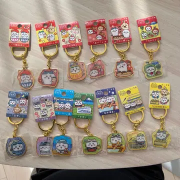 하치와레 지역 한정 키링