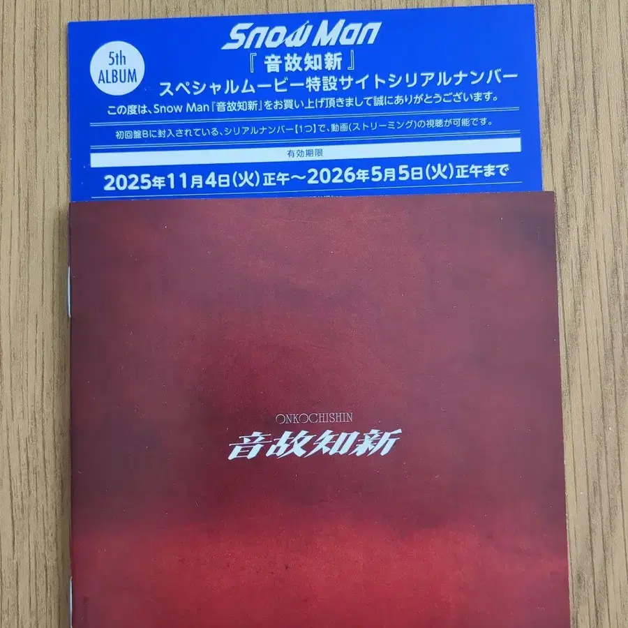 5번째 상품 이미지