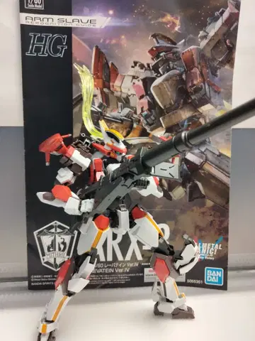 HG 1/60 ARX-8 레바테인 Ver.IV 풀메탈 패닉