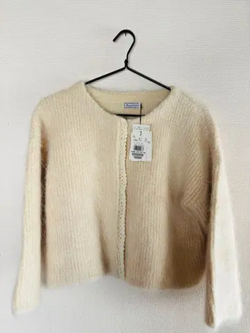 Anatelier 아이보리 긴팔 가디건 볼레로 자켓