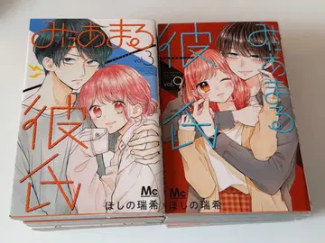 지나친 남자친구