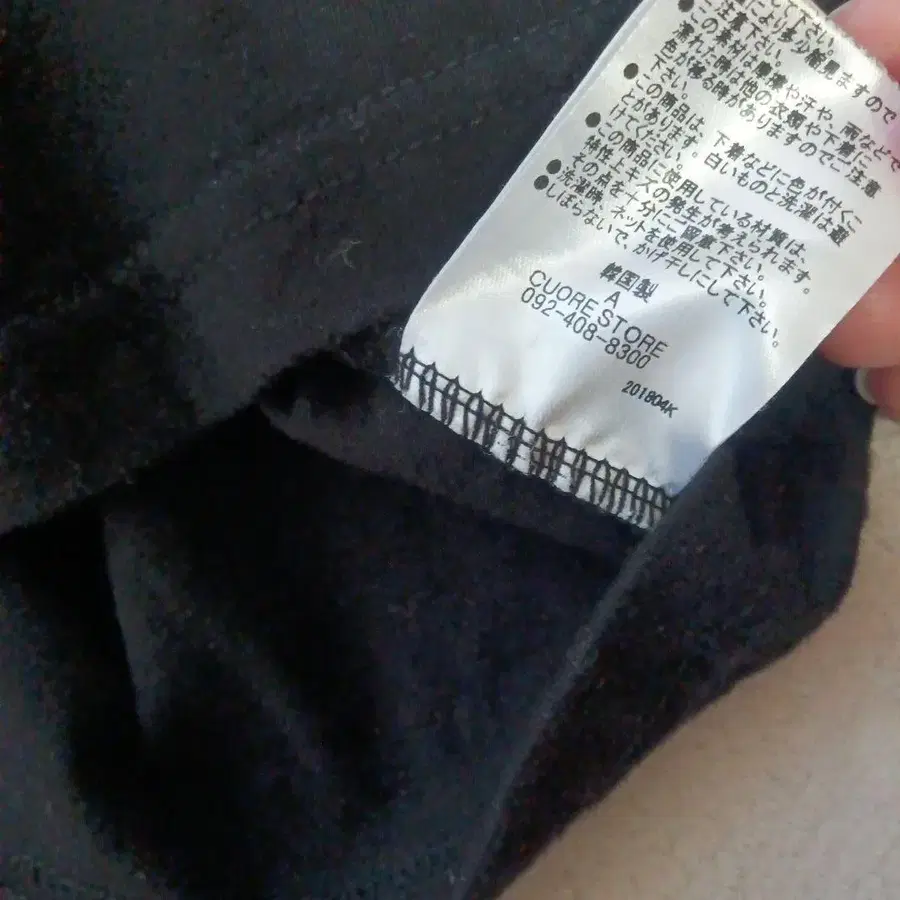 5번째 상품 이미지