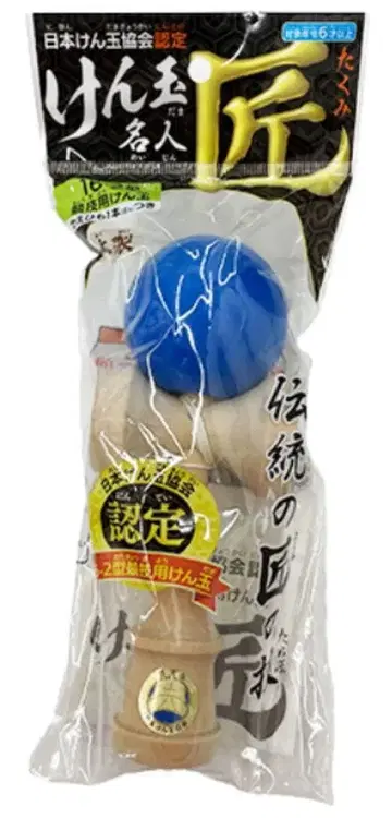 [새상품] 켄다마 장인 파랑 일본 켄다마 협회 인증