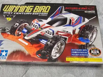 Winning Bird 21st Century Edition (화이트)