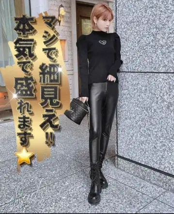 [ 미사용 새상품 ] 택 포함 Rady 가죽 팬츠