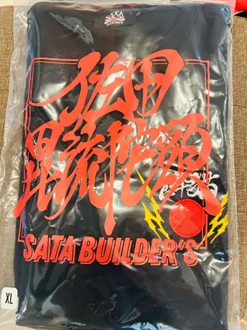 XL 사타 빌더즈 취한 고양이 블랙 T셔츠