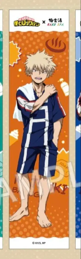 극락탕 콜라보 입장 혜택 타월 바쿠고 카츠키