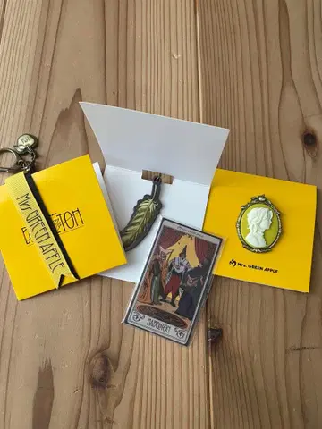 미세스 그린애플 9종 세트