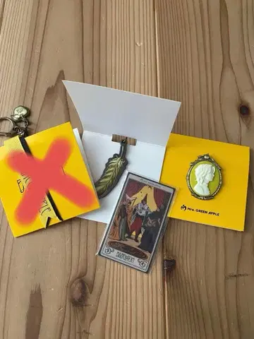 미세스 그린애플 8종 세트