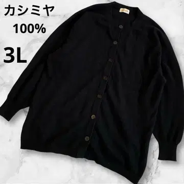 빅 사이즈 3L nevada 캐시미어 100% 니트 블랙 가디건 겉옷