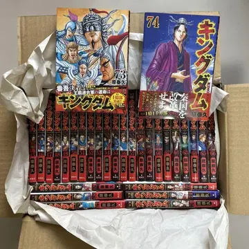 킹덤 코믹스 세트 45-74권