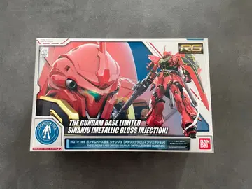 건담 프라모델 RG 시난주