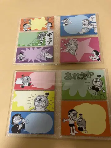 도라에몽 키테레츠 대백과 메모지 2종