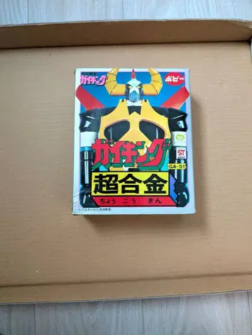 포피 초합금 가이킹 GA-51