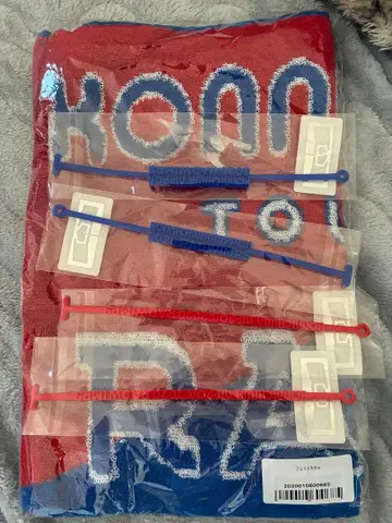 RADWIMPS 2020년 안녕하세요 일본