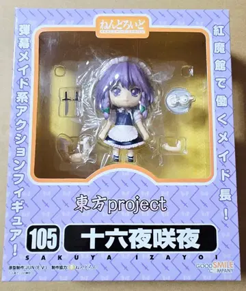 넨도로이드 이자요이 사쿠야 동방Project