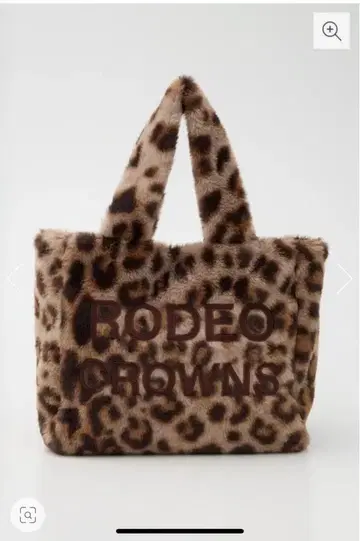 인조 모피 패치 로고 토트 프로필 필독!