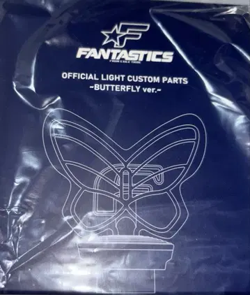 FANTASTICS 응원봉 커스텀 부품