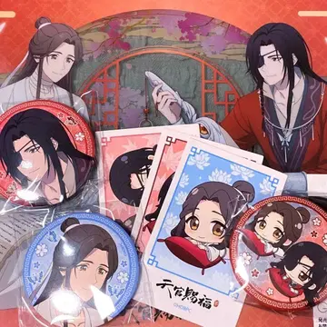 드리미 복권 천관사복 이 라스트상 E상 F상