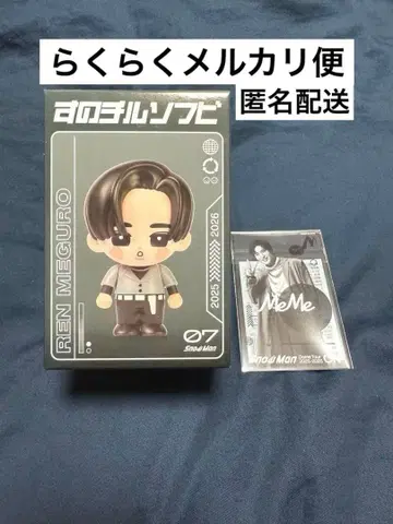 SnowMan Dome Tour 2025-2026 ON 굿즈 메구로 렌