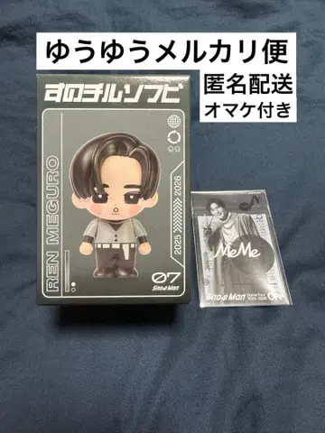 SnowMan Dome Tour 2025-2026 ON 굿즈 메구로 렌