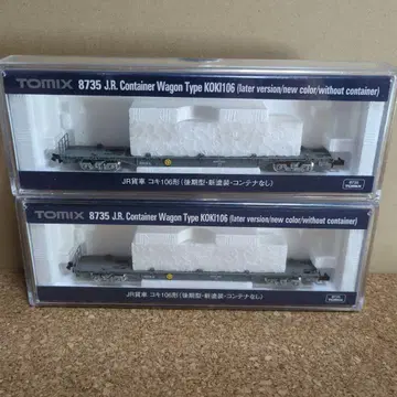 JR 화차 코키 106형 (후기형 신도색 컨테이너 없음) 2개