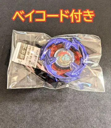 베이블레이드 x 코로코로 코믹 7월호 부록 베이코드 포함