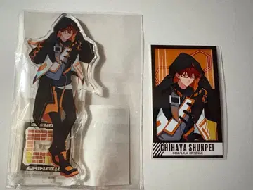 망각 배터리 치하야 슌페이 제비뽑기당 브로마이드 아크릴 스탠드 세트