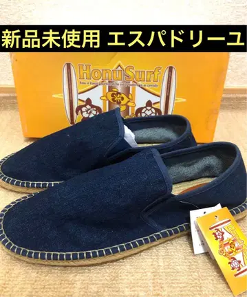 [미사용 새상품] 에스파드리유 데님 슬립온 스니커즈 L사이즈