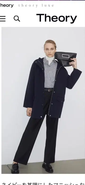 Theory 23AW 더블 페이스 후드 부착 코트 네이비