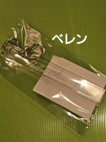 악마 집사 아쿠네코 난자타운 룸키풍 키링 베렌