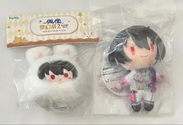 앙스타 린츠 토끼 만주 코스튬 마스코트