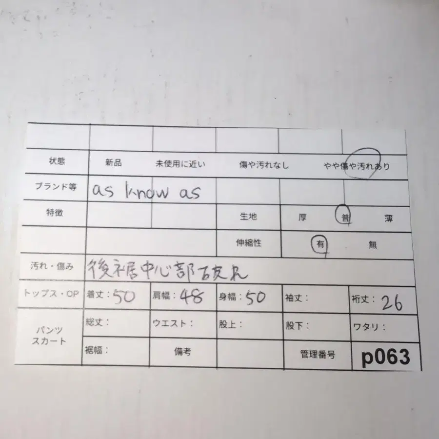 12번째 상품 이미지