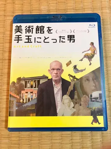 [레어] 미술관을 손아귀에 넣은 남자('14 미국)