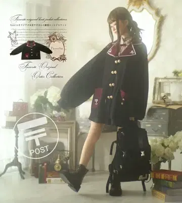 Favorite 오리지널 블랙 야기 씨의 우편 배달부 니트 자켓 블랙