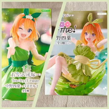 [세트로 이득] 나카노 요츠바 프라이스 피규어 2종 세트 묶음 판매