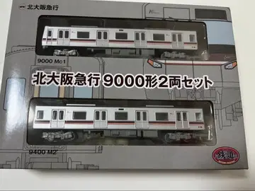 토미텍 북오사카 급행 9000형 2량 세트
