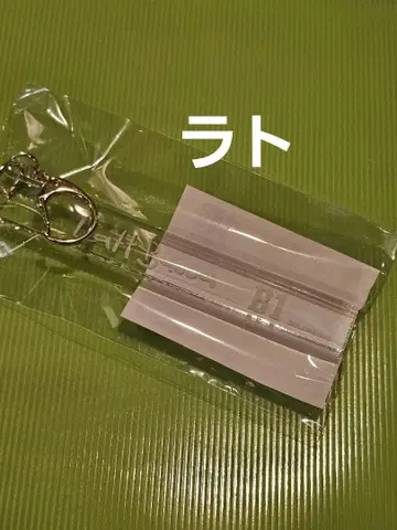 악마 집사 아쿠네코 난자타운 룸키풍 키링 라토