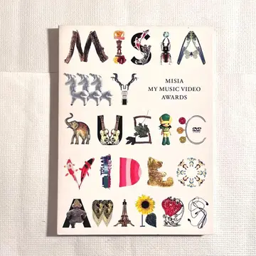 MISIA MY MUSIC VIDEO AWARDS [DVD] 미샤