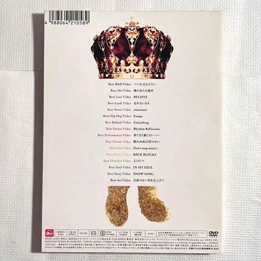 4번째 상품 이미지