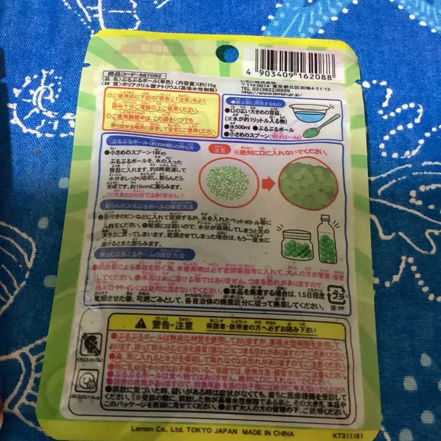 8번째 상품 이미지