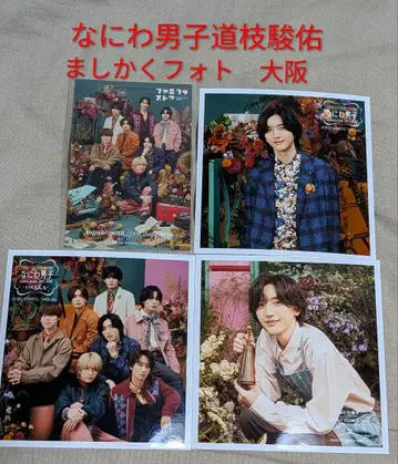 나니와단시 미치에다 슌스케 정사각형 사진&스티커