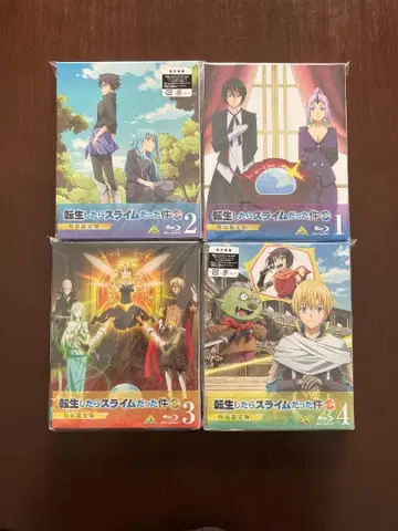 전생했더니 슬라임이었던 건에 대하여 3기 블루레이 특장 한정판 전권