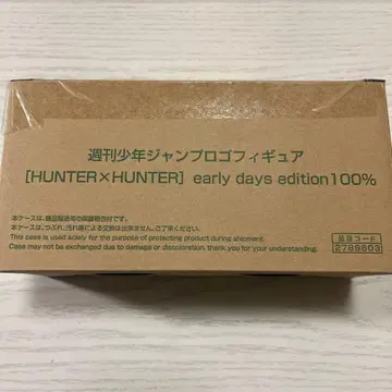 HUNTER x HUNTER 점프 로고 피규어