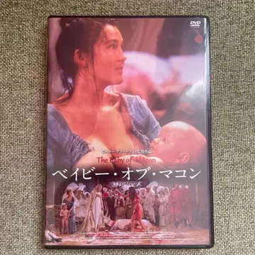 셀판 베이비 오브 마콘 무수정 HD 마스터판 ('93 영국/독일/프랑스)